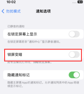 苹苍溪果维修分享iPhone主屏幕壁纸显得模糊怎么办