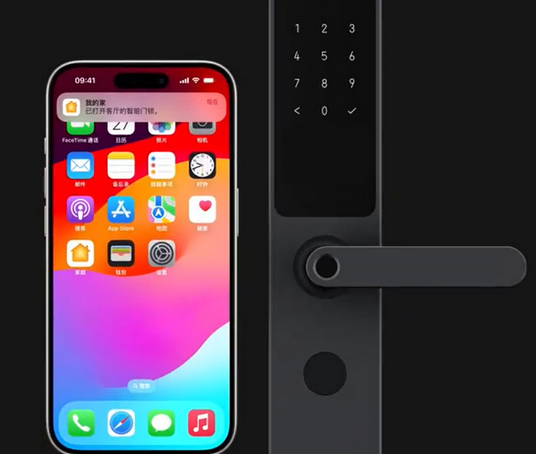 苍溪iPhone维修站分享在iPhone上使用家庭钥匙开启智能门锁 