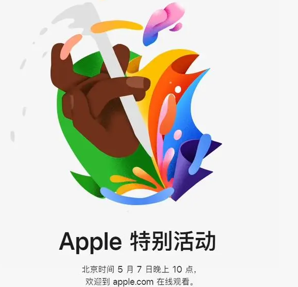 苍溪苍溪ipad维修服务点分享新款iPad Pro和iPad Air要来了