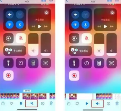 苍溪苹果15维修网点分享iPhone15录屏没有声音怎么办 
