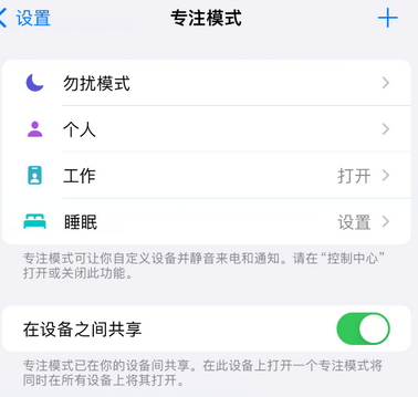 苍溪iPhone维修服务分享可在指定位置自动切换锁屏墙纸 