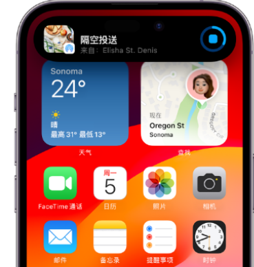 苍溪apple维修服务分享两台iPhone靠近即可共享照片和视频 