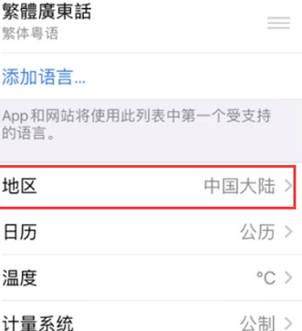 苍溪苹果无线网维修店分享iPhone无线局域网无法开启怎么办