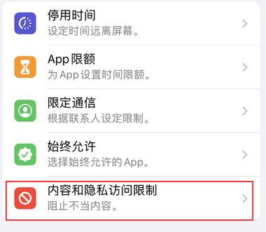 苍溪appleID维修服务iPhone设置中Apple ID显示为灰色无法使用