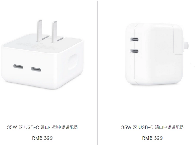 苍溪苹果15服务店分享iPhone15系列会不会有35W有线充电