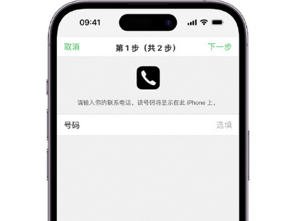 苍溪apple维修店分享如何通过iCloud网页查找iPhone位置