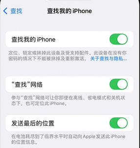 苍溪apple维修店分享如何通过iCloud网页查找iPhone位置 