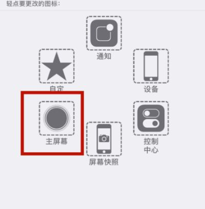 苍溪苹苍溪果维修网点分享iPhone快速返回上一级方法教程