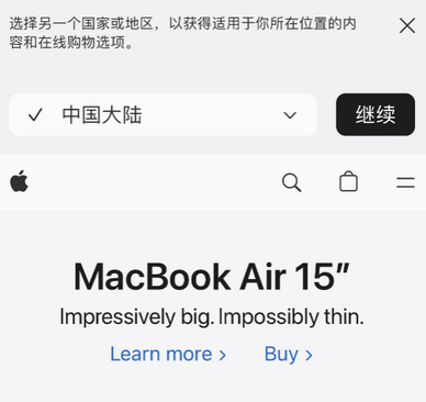 苍溪apple授权维修如何将Safari浏览器中网页添加到桌面
