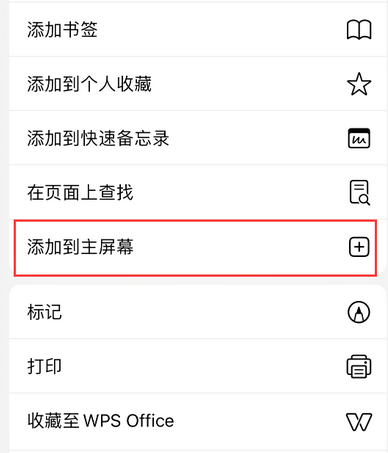苍溪apple授权维修如何将Safari浏览器中网页添加到桌面