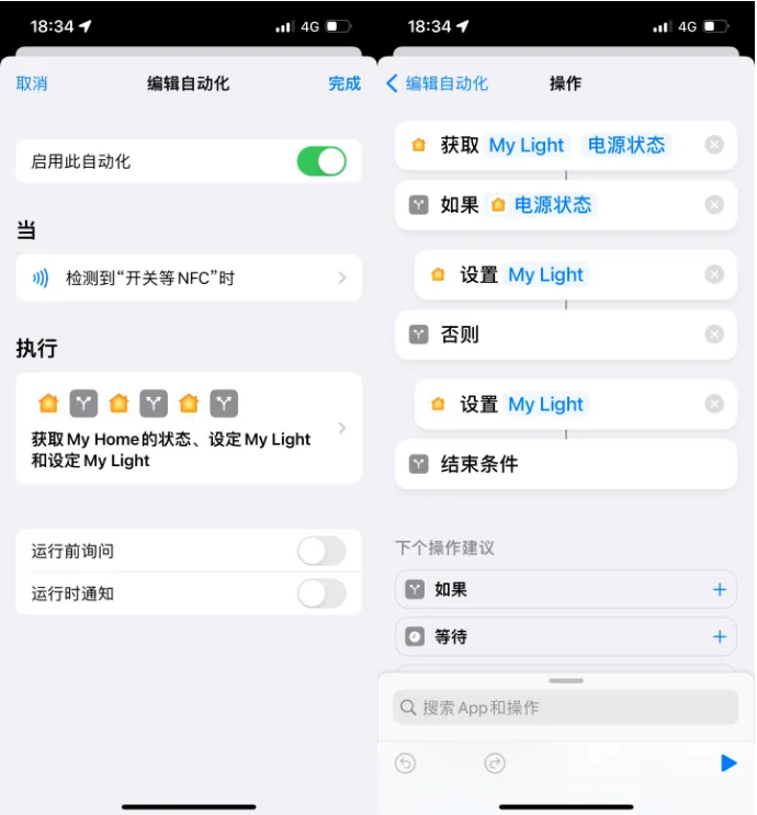 苍溪苹果14服务点分享iPhone14中NFC功能的使用场景及使用方法 