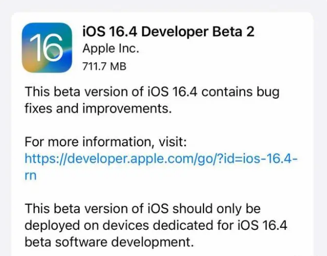 苍溪苹果手机维修分享：iOS16.4 Beta2升级建议 