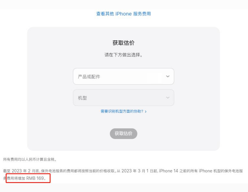 苍溪苹果手机维修分享建议旧iPhone机型赶紧去换电池 