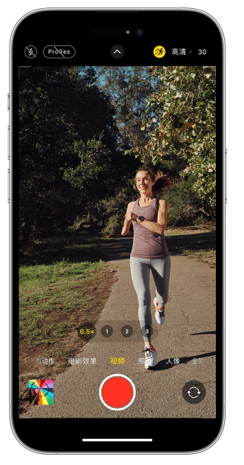 苍溪苹果14维修店分享iPhone 14 机型使用“运动模式”拍摄更稳定的视频 