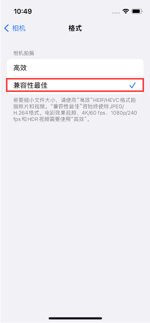 苍溪苹果14维修店分享iPhone14相机拍照不清晰，照片发黄怎么办 