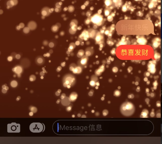 苍溪苹果维修网点分享iPhone 小技巧：使用 iMessage 信息和红包功能 