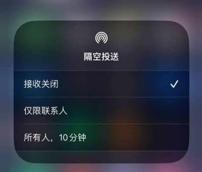 苍溪苹果14维修分享iPhone 14 Pro如何开启隔空投送 