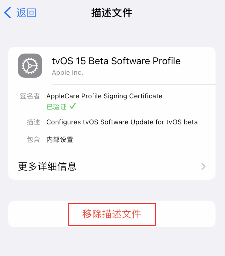 苍溪苹果手机维修分享iOS 16 屏蔽系统更新教程 