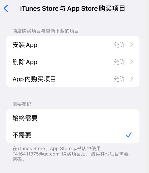 苍溪苹果14维修分享误删除或找不到 iPhone 14 系列机型中的内置应用怎么办 