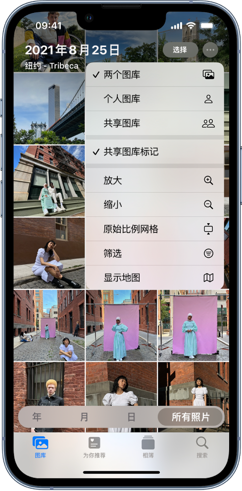 苍溪苹果手机维修分享升级 iOS 16.1 后，如何设置或加入 iCloud 共享照片图库 