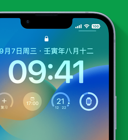 苍溪苹果手机维修分享官方推荐体验这些 iOS 16 新功能 