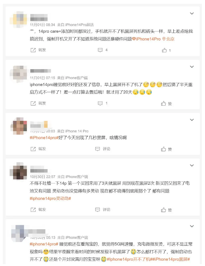苍溪苹果14维修分享iPhone 14 Pro无法开机、黑屏怎么办 