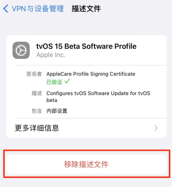 苍溪苹果手机维修分享iOS 15.7.1 正式版适合养老吗 