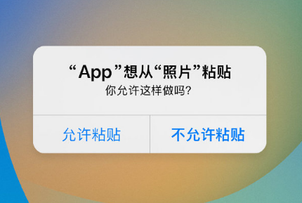 苍溪苹果手机维修分享iPhone 复制粘贴弹窗太烦人？终于可以在 iOS 16.1 中设置关闭了 