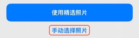 苍溪苹果14维修分享iPhone 14 Pro一键更换壁纸方法教程 
