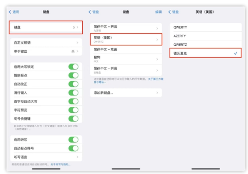 苍溪苹果手机维修分享iOS 16输入法新功能：打字速度翻倍 