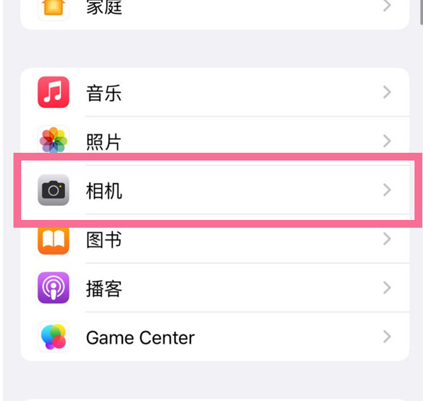 苍溪苹果手机维修分享升级iOS16后iPhone自拍照片反了怎么办 