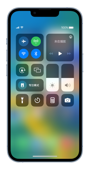 苍溪苹果14维修分享 iPhone 14 个性化设置：让它成为你的专属设备 