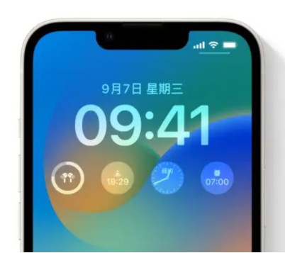 苍溪苹果手机维修分享iOS16锁屏时间字体修改教程 