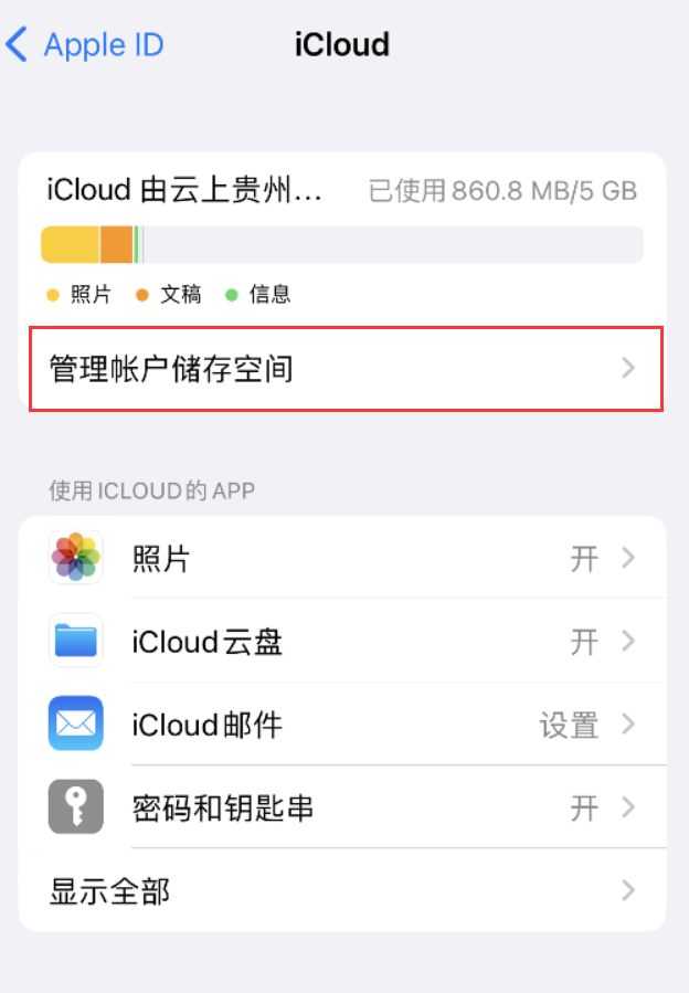 苍溪苹果手机维修分享iPhone 用户福利 