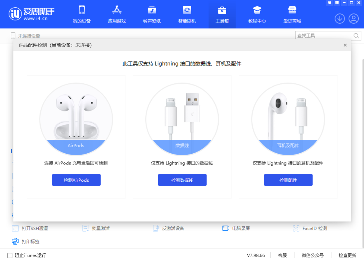 苍溪苹果手机维修分享iOS 16 全新功能 