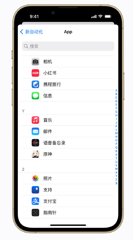 苍溪苹果手机维修分享iPhone 实用小技巧 