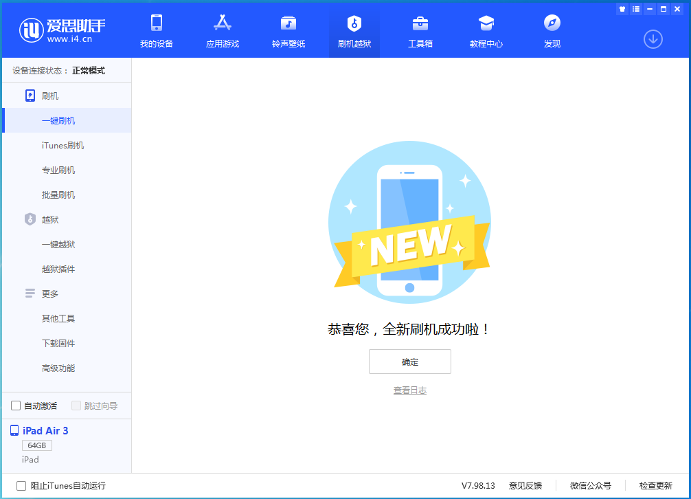 苍溪苹果手机维修分享iOS16现在还能降级到iOS15吗 