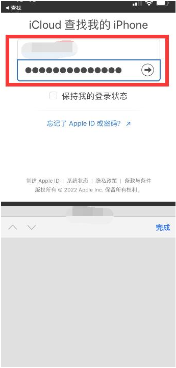 苍溪苹果13维修分享丢失的iPhone13关机后可以查看定位吗 