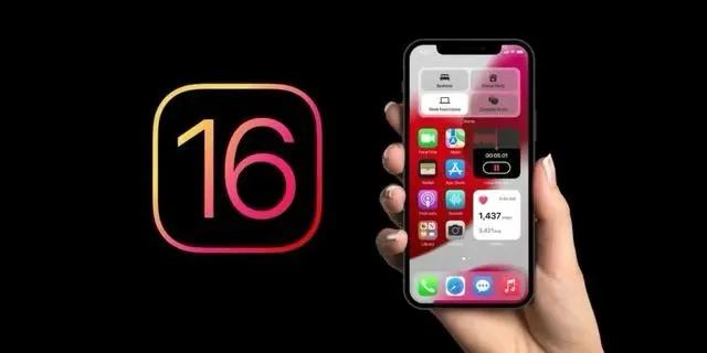 苍溪苹果手机维修分享旧iPhone升级iOS 16后哪些功能不能用 