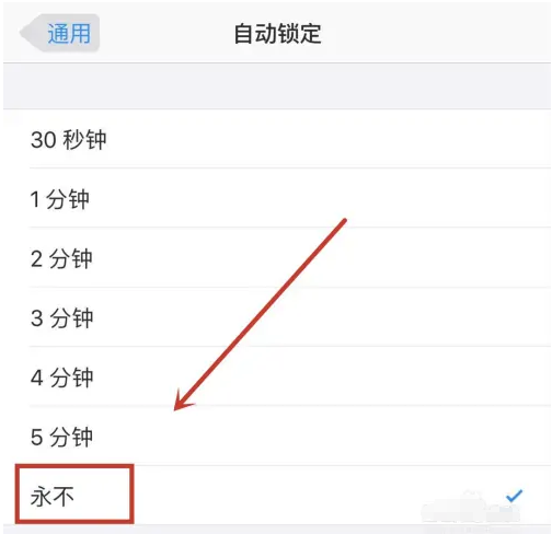 苍溪苹果14维修分享iPhone 14有常亮屏功能吗 
