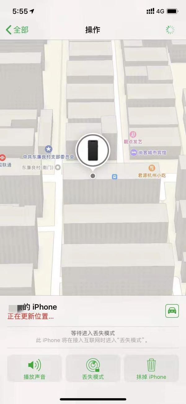 苍溪苹果13维修分享iPhone 13开启查找我的手机方法教程 
