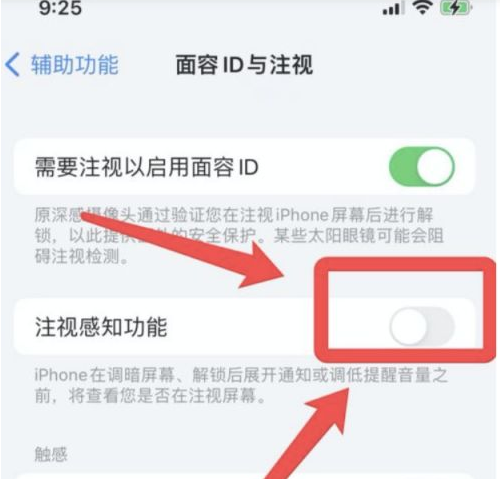 苍溪苹果13维修分享为什么iPhone 13来电铃声忽大忽小 