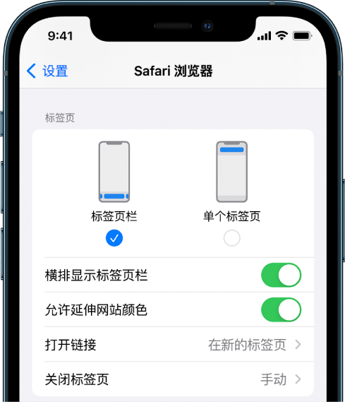苍溪苹果手机维修分享iOS 15 使用技巧 