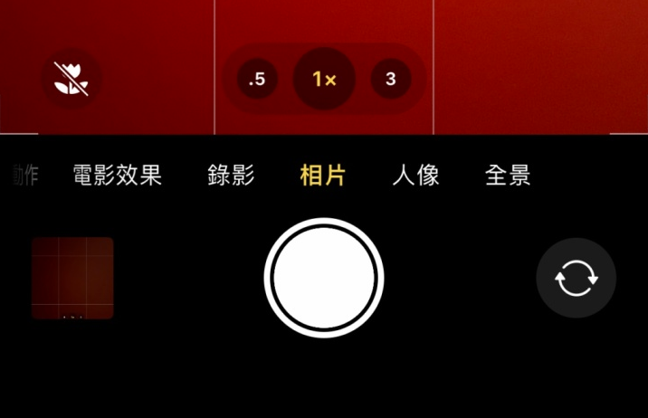 苍溪苹果13维修分享 iPhone 13 Pro 系列中拍摄和控制微距照片和视频 