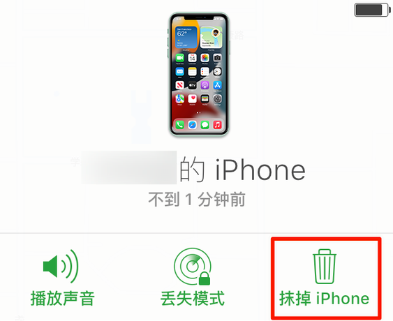苍溪苹果手机维修分享iOS 15 中值得注意的重要功能 