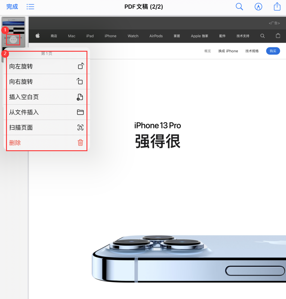 苍溪苹果手机维修分享iOS 15 小技巧 