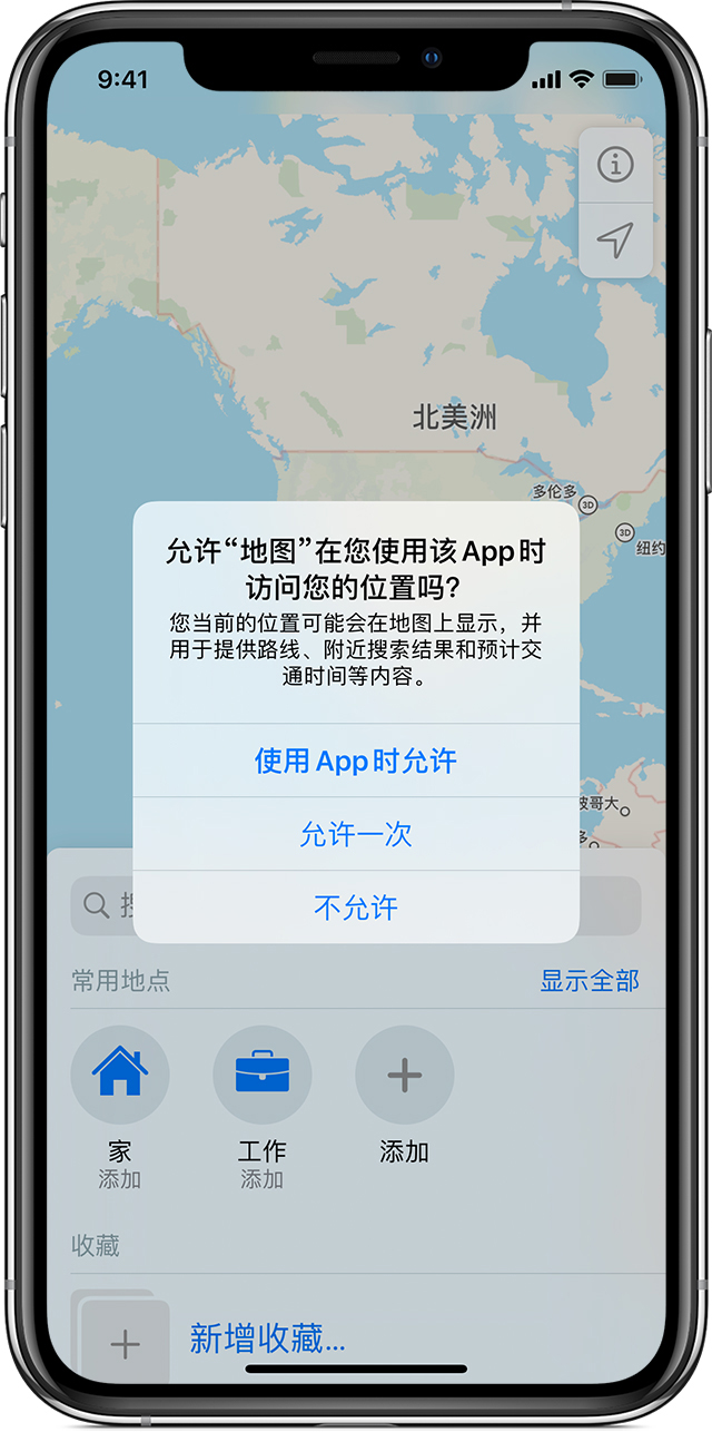 苍溪苹果手机维修分享iOS 15 使用技巧 
