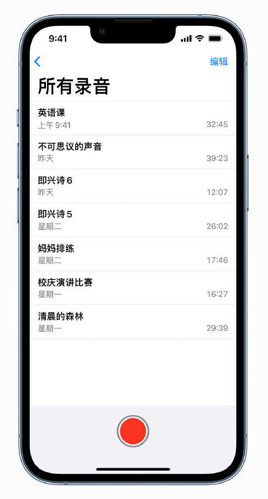 苍溪苹果手机维修分享最新屏蔽 iOS 16 更新描述文件已发布 