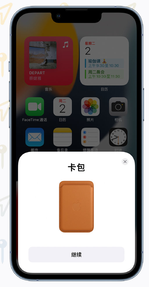 苍溪苹果手机维修分享iOS 15 “查找”应用有哪些改进 