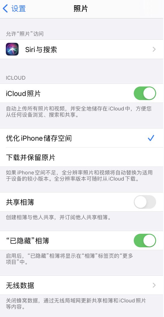 苍溪苹果13维修分享iPhone 13 打开照片时先模糊后清晰是什么原因 